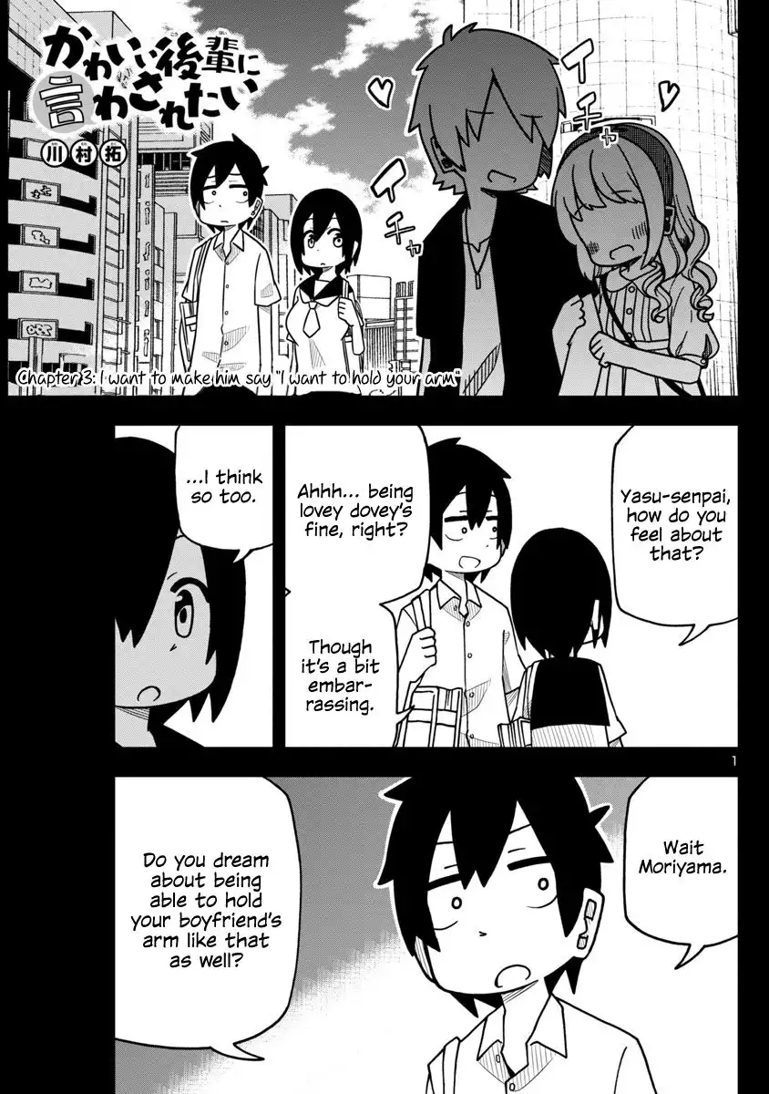 Kawaii Kouhai ni Iwasaretai Chapter 3 1